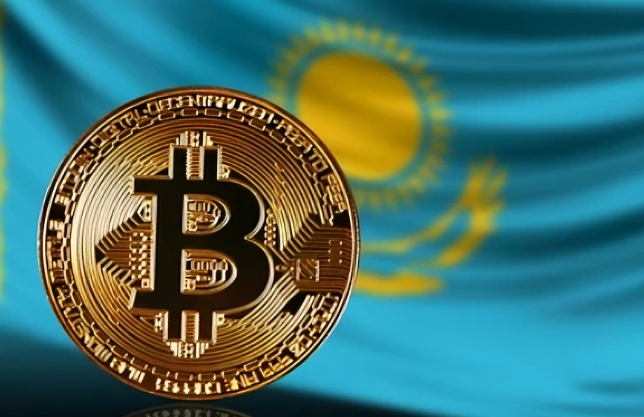Kazakhstan Launches State Crypto Fund With BNB