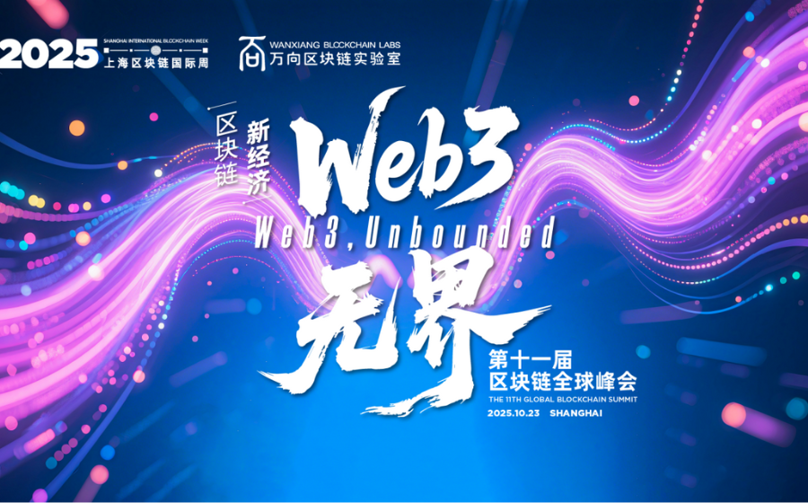 First Set of Speakers Announced for the 11th Global Blockchain Summit