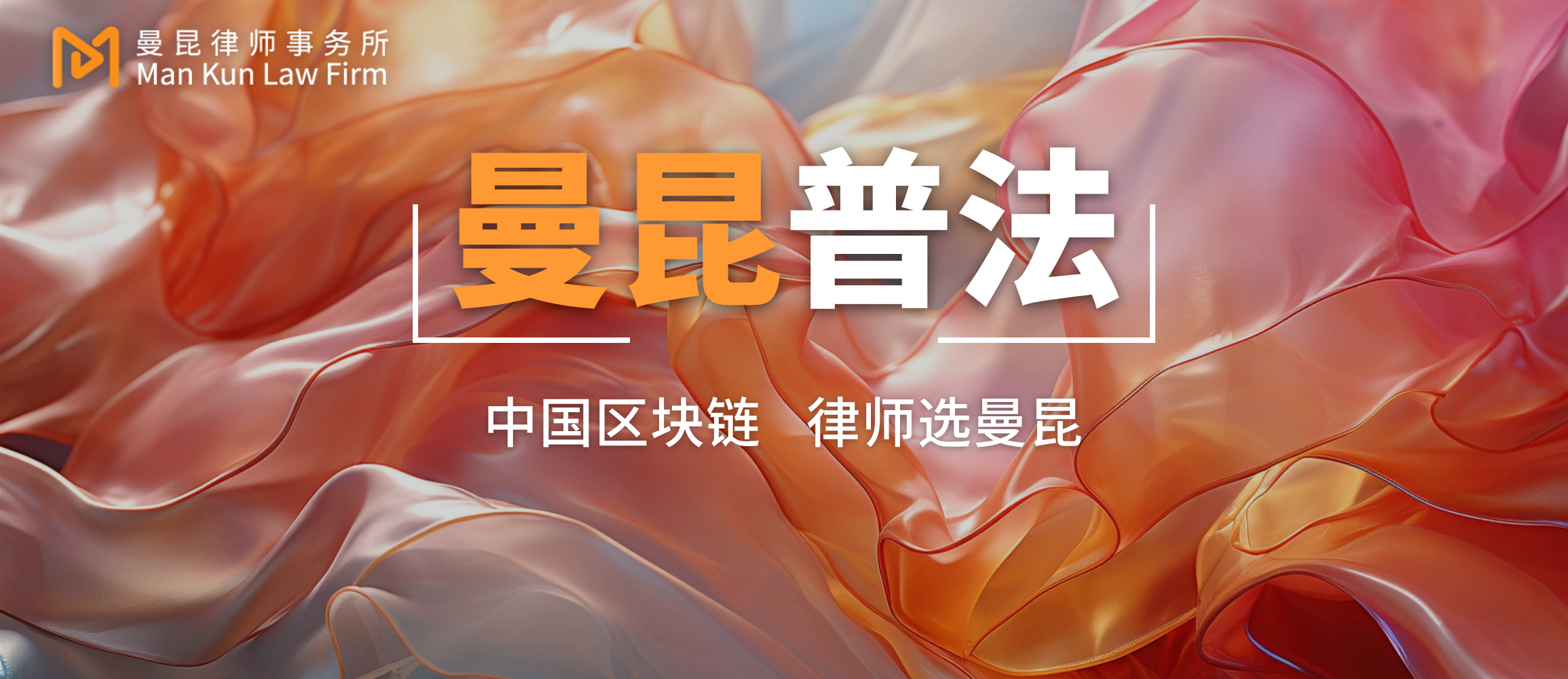 Web3 Cross-Border Payments: Money Laundering Risks Behind Efficiency Improvements